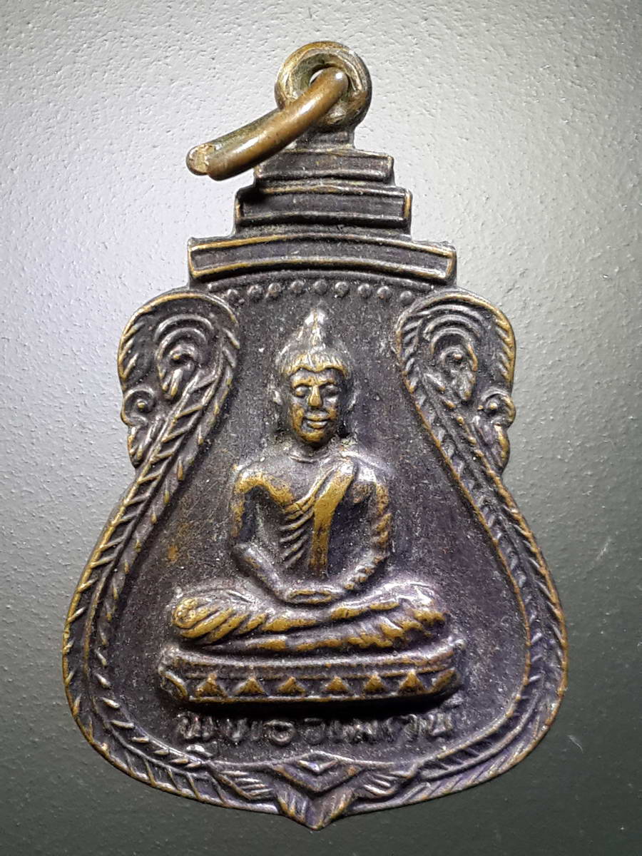 รหัสสินค้า เหรียญพระพุทธ 2551 เหรียญเสมาแจกฟรี พระพุทธวิโมตน์ หลวงปู่โง่น โสรโย วัดพระพุทธบาทเขารวก
