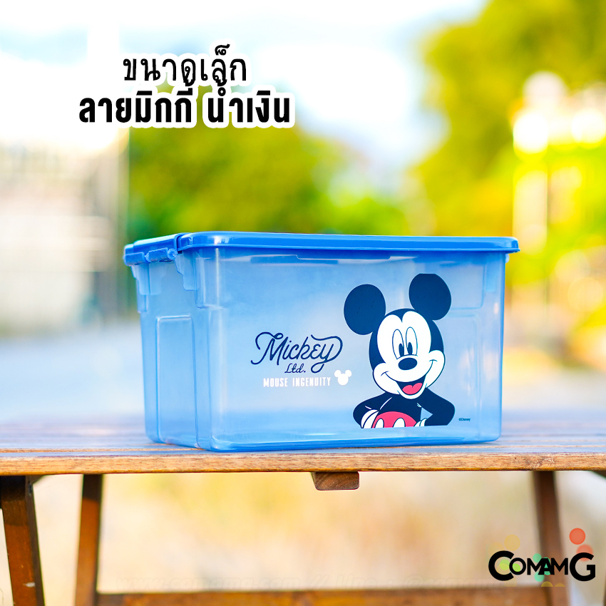 กล่องอเนกประสงค์มีหูล็อค กล่องหูหิ้ว กล่องใส่ของอเนกประสงค์ ลายการ์ตูน ลิขสิทธิ์แท้