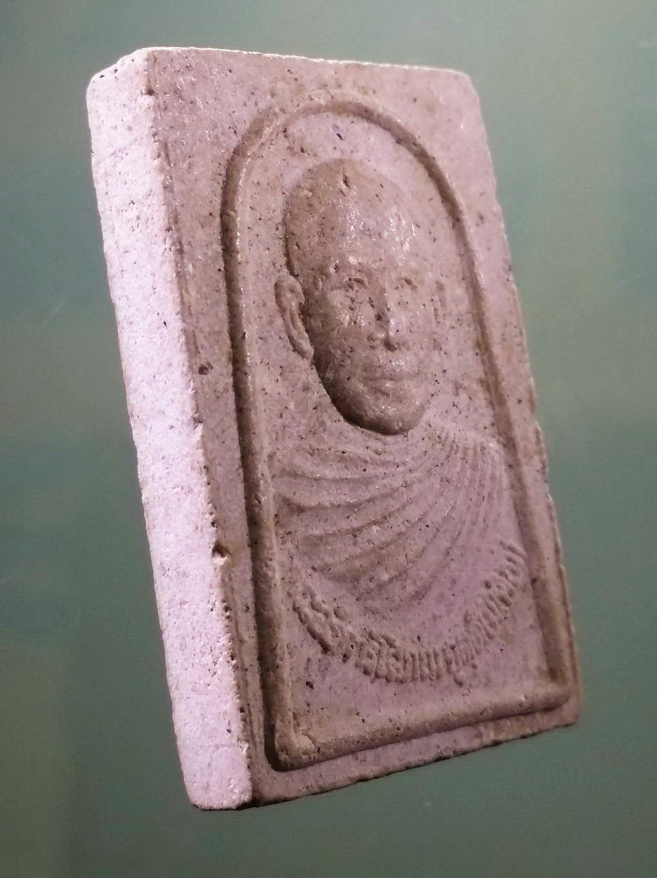 รหัสสินค้า พระเนื้อดิน เนื้อผง เนื้อว่าน 471 พระผงรูปเหมือนพระอธิการโสภณอุตตโม หลวงพ่อพิณ วัดหนองสรวง อำเภอปากท่อ จังหวัดราชบุรี สร้างปี 2548 ที่ระลึกงานปิดทองฝังลูกนิมิต