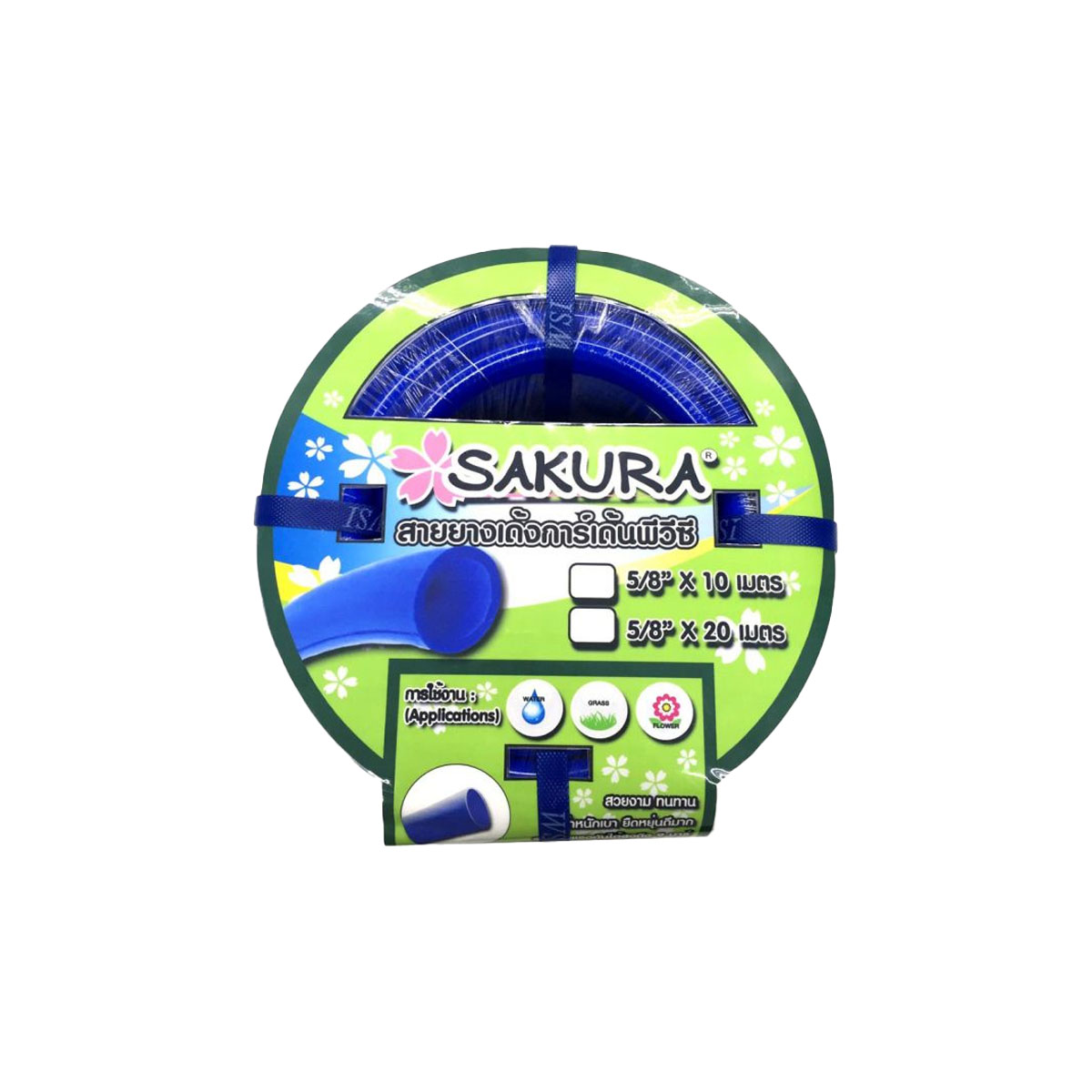 SAKURA สายยางเด้ง PVC 5/8"x10ม. สีฟ้า [DGST510B]