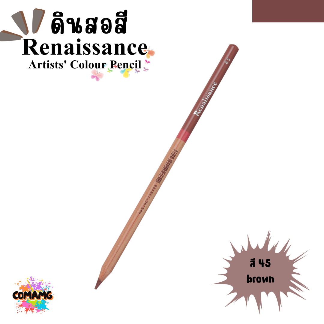 Renaissance ดินสอสี (เรนาซองซ์) สีไม้เรนาซองซ์ สีไม้เกรดอาร์ตติส มีให้เลือก48 สี พร้อมส่ง