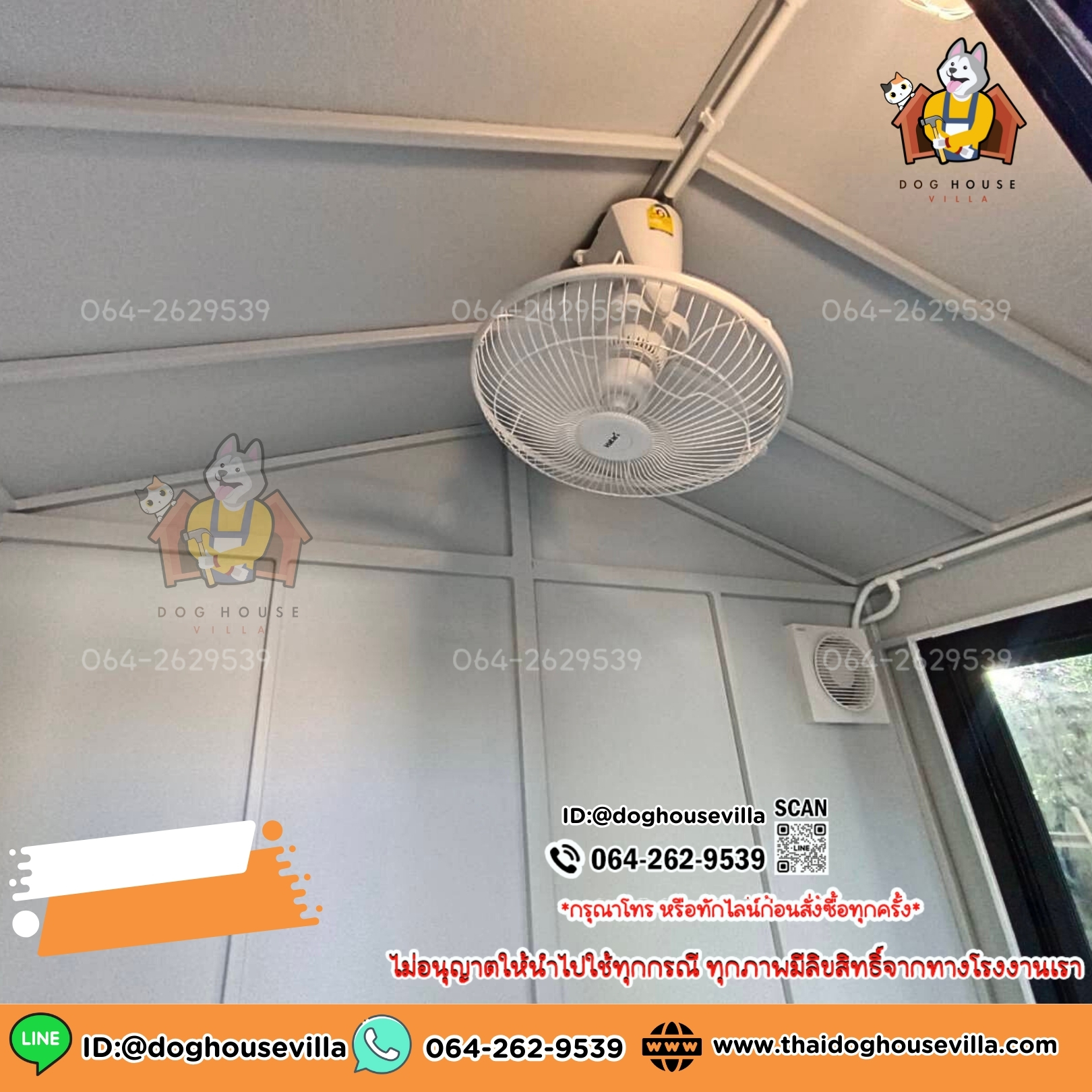 DogHouseVilla บ้านหมา บ้านแมว บ้านสุนัข รุ่นรองรับการติดแอร์