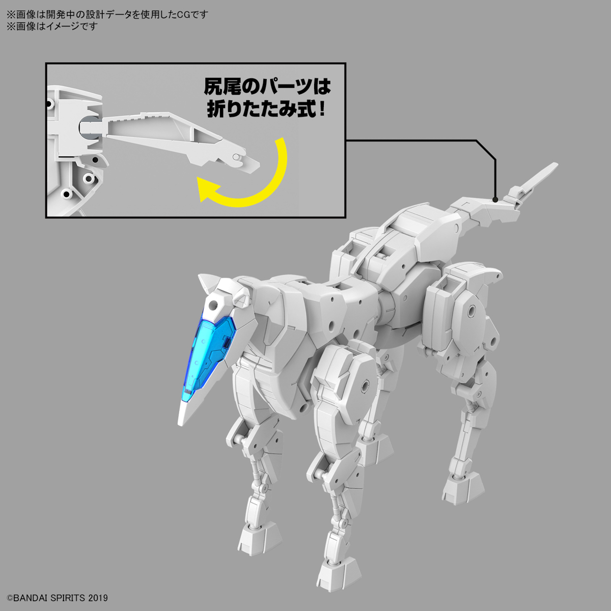 <Preorder ปิดรับวันที่ 15/6/2024 >🔔เปิดรับPreorder ไม่ต้องมัดจำ 30MM 1/144 Exer Vehicle (Horse Mecha Ver.) [White]
