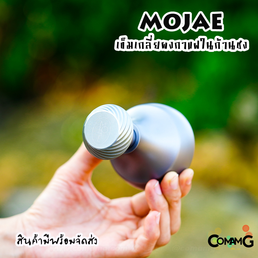 Mojae เข็มเกลี่ยผงกาแฟ สำหรับก้านชงขนาด 58MM อุปกรณ์กระจายผงกาแฟ