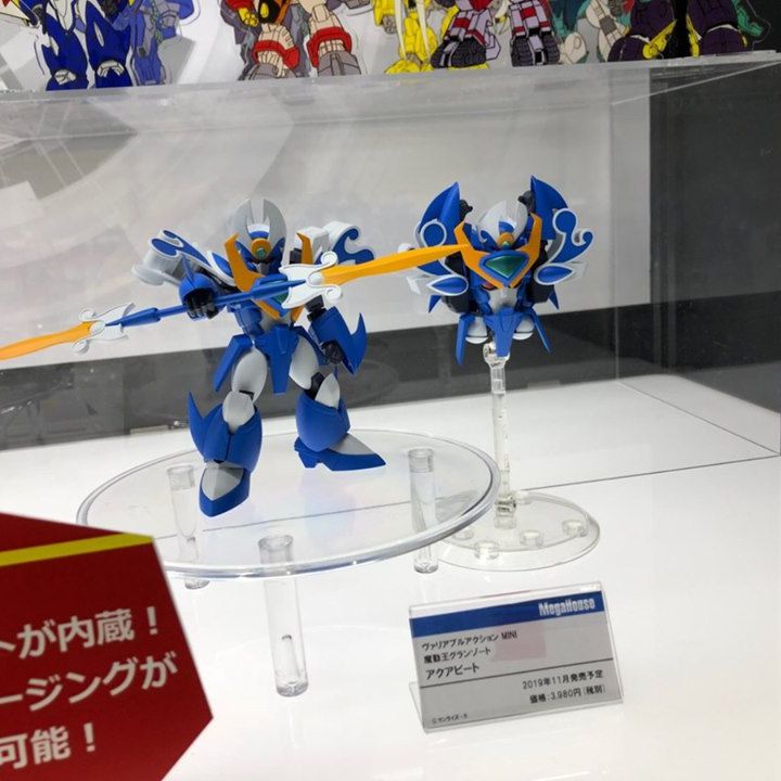 เปิดรับPreorder มีค่ามัดจำ 300 บาทVariable Action MINI Mado King Granzort AQUABEAT/