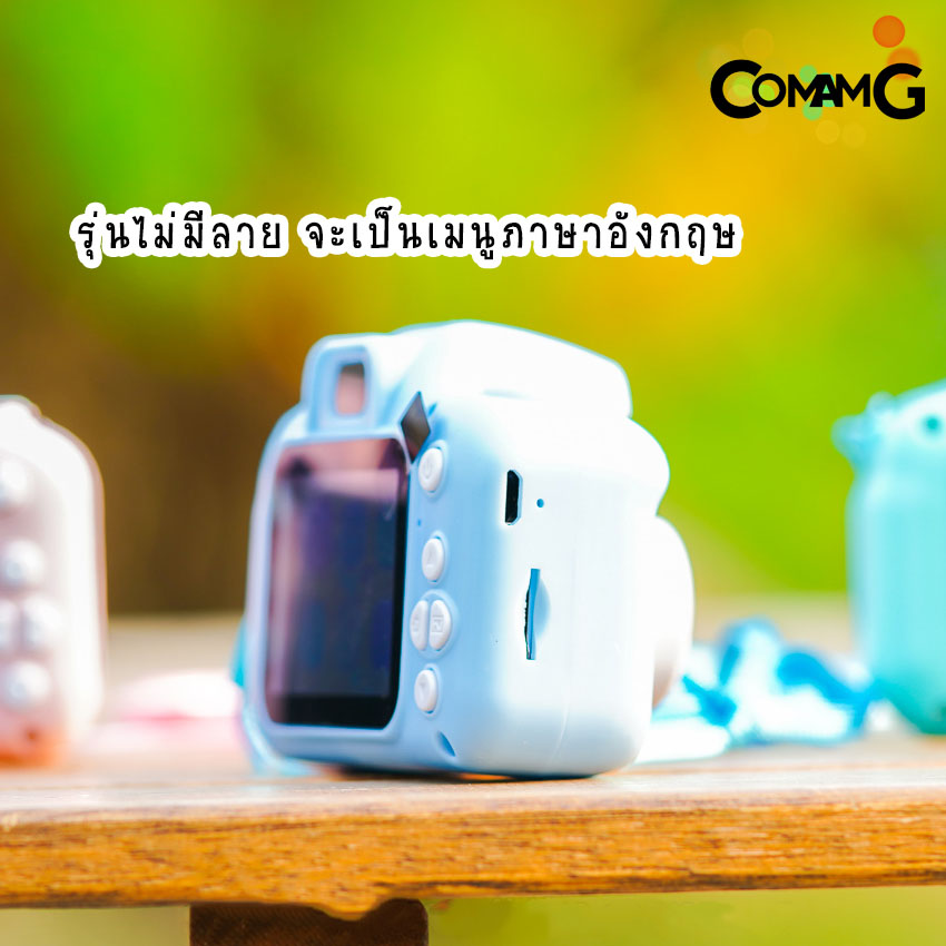กล้องถ่ายรูปสำหรับเด็ก Kids Camera กล้องเด็ก กล้องถ่ายรูปเด็ก พร้อมส่ง!!!