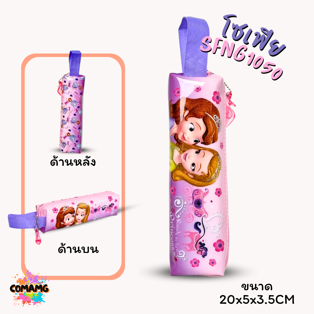 กระเป๋าดินสอ ทรงกระบอกเหลี่ยม กระเป๋าผ้า กระเป๋าใส่ดินสอ ลายการ์ตูนลิขสิทธิ์แท้