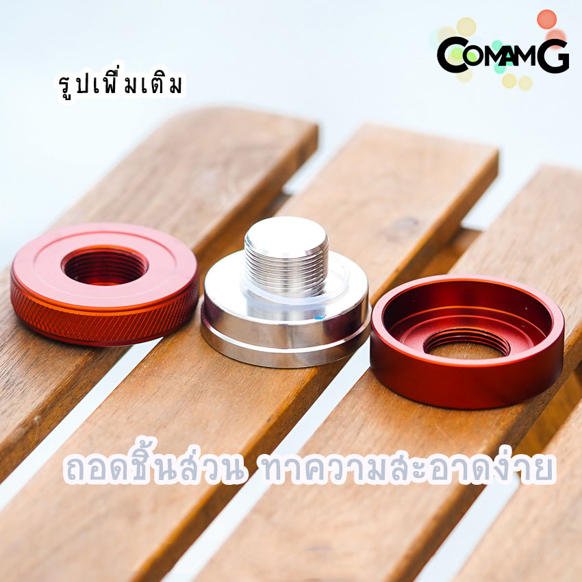 Macaron Tamper เทมเปอร์มาการอง เทมเปอร์ ที่เกลี่ยกาแฟ ที่กดกาแฟ Staresso ที่อัดกาแฟเครื่องชงกาแฟสด