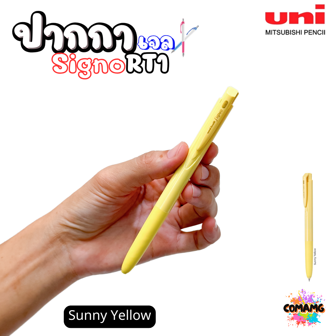 Uni-Ball ปากกาเจล Signo RT1 ขนาด 0.5 MM. หมึกสีน้ำเงิน พร้อมส่งค่ะ