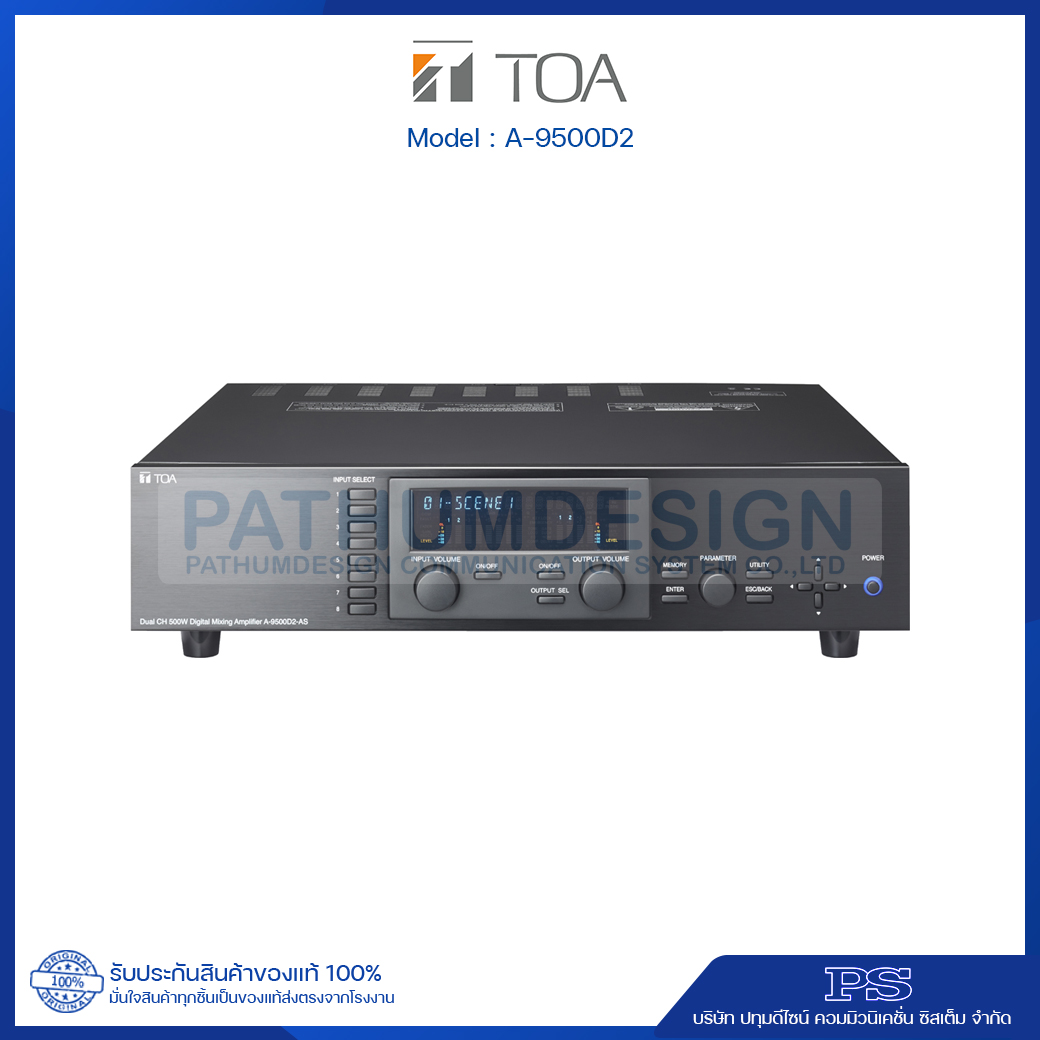A-9500D2 AS Dual Channel Digital Mixing Amplifier 500 x 2
