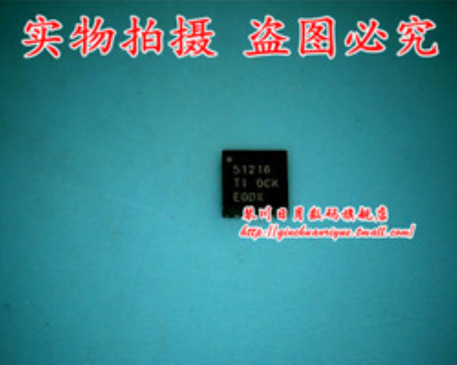 TPS51216 51216 แทน APW8819QA แทน TPS51916