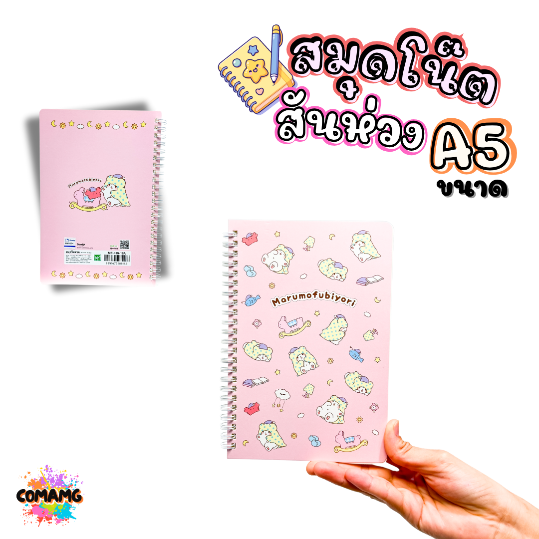 สมุดโน๊ต ริมลวด สันห่วง ขนาด A5 ลายการ์ตูน 60แกรม 40แผ่น ลายลิขสิทธิ์แท้ 100% พร้อมส่งค่ะ