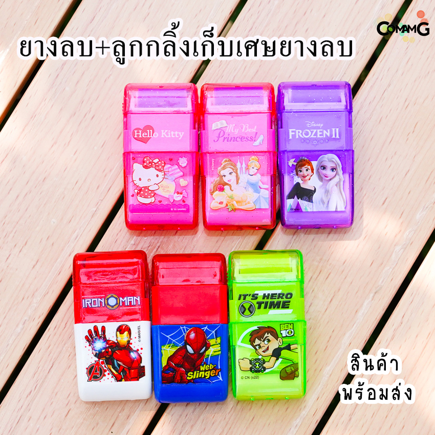 ยางลบลูกกลิ้ง 2in1 และ ยางลบ2ด้าน ลายการ์ตูนลิขสิทธิ์แท้ มีหลายลาย