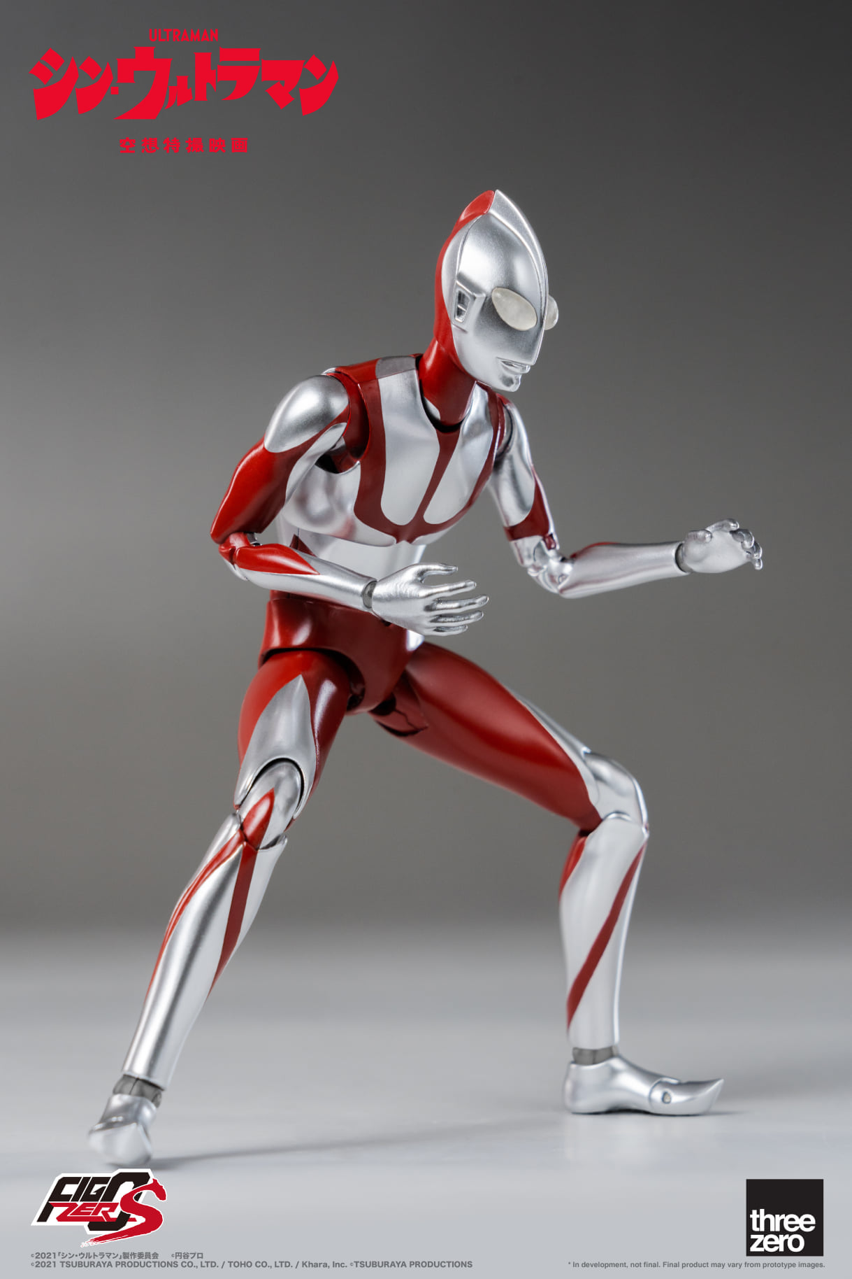 <Preorderถึง 8/7/2021>เปิดรับPreorder มัดจำ400บาท threeZero X Shin Ultraman