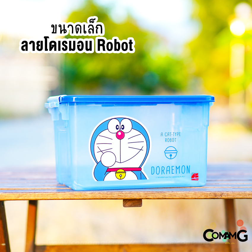 กล่องอเนกประสงค์มีหูล็อค กล่องหูหิ้ว กล่องใส่ของอเนกประสงค์ ลายการ์ตูน ลิขสิทธิ์แท้