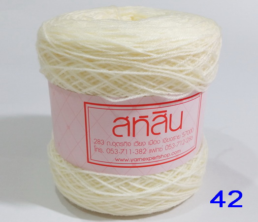 ไหมพรมสหสิน 3 ไพล สีล้วน 3 ply Basic
