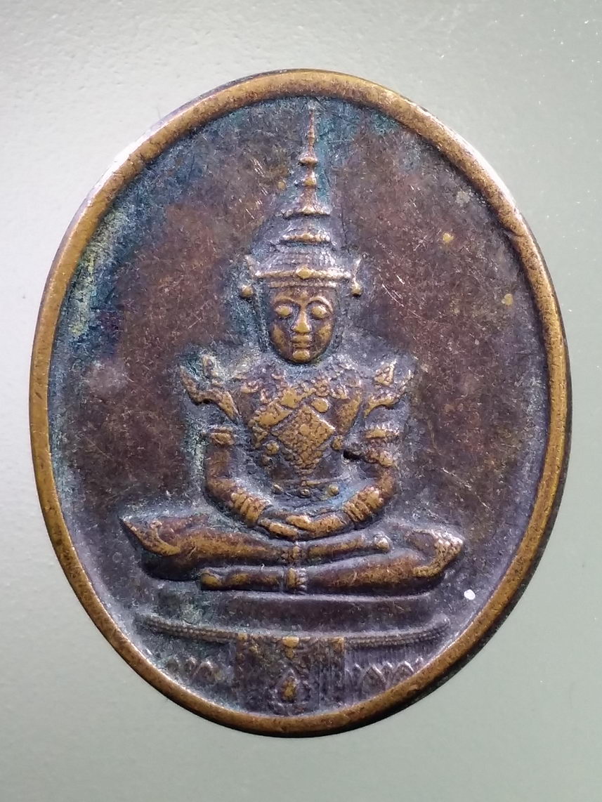 Antig LSD 2661 เหรียญพระแก้วมรกต หลังภปร. สร้างปี 2525 ที่ระลึกฉลองวัดพระศรีรัตนศาสดาราม พระรายการนี้ให้เช่าบูชาแล้ว