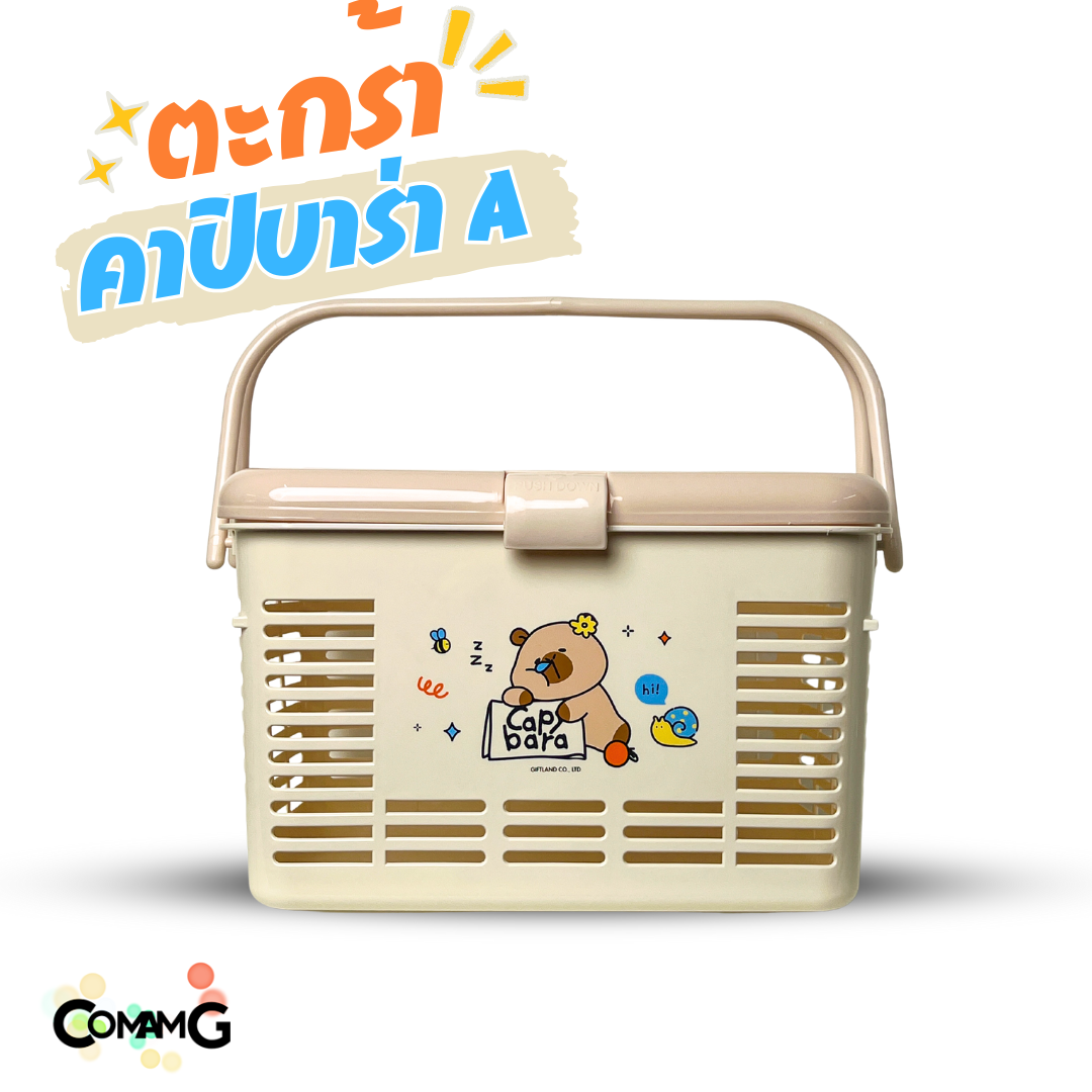 ตะกร้าอเนกประสงค์มีหูหิ้ว ตะกร้าใส่ของเตรียมคลอด โดเรม่อน ลายการ์ตูนลิขสิทธิ์แท้