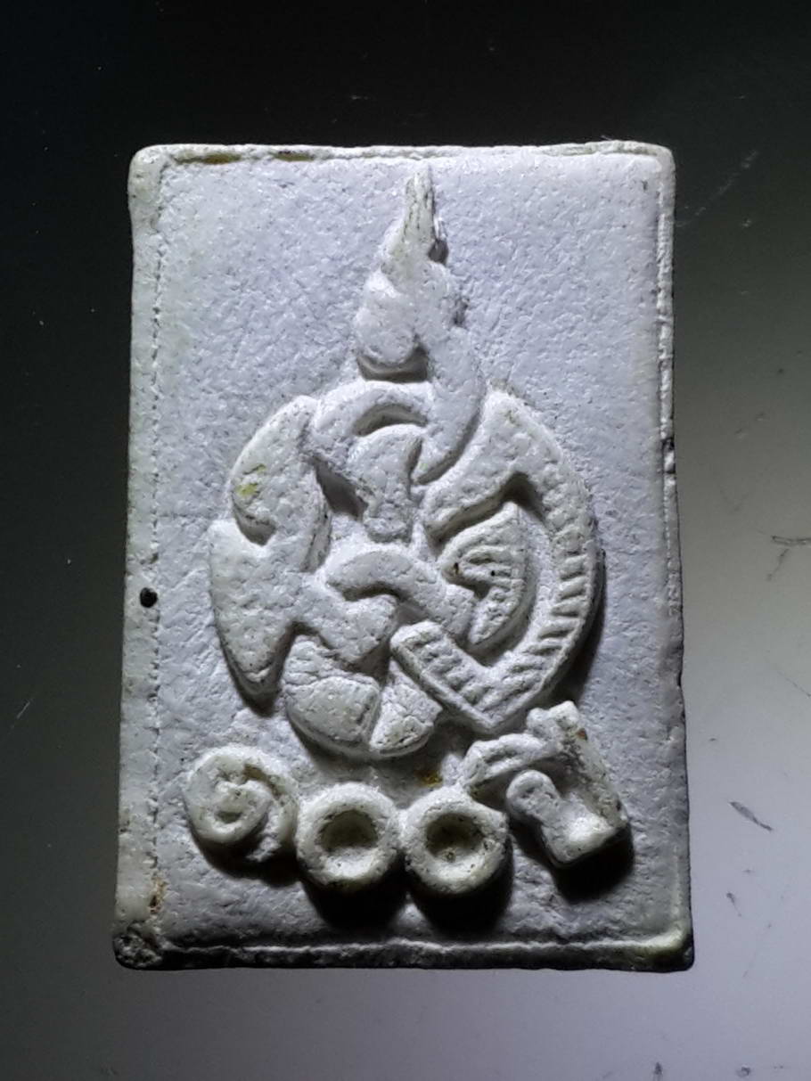 รหัสสินค้า กรุงเทพ 010 พระธรรมกาย 100 ปี (พระของขวัญวัดปากน้ำรุ่น 5) พระรายการนี้คุณบุญฤทธิ์จองเเล้ว