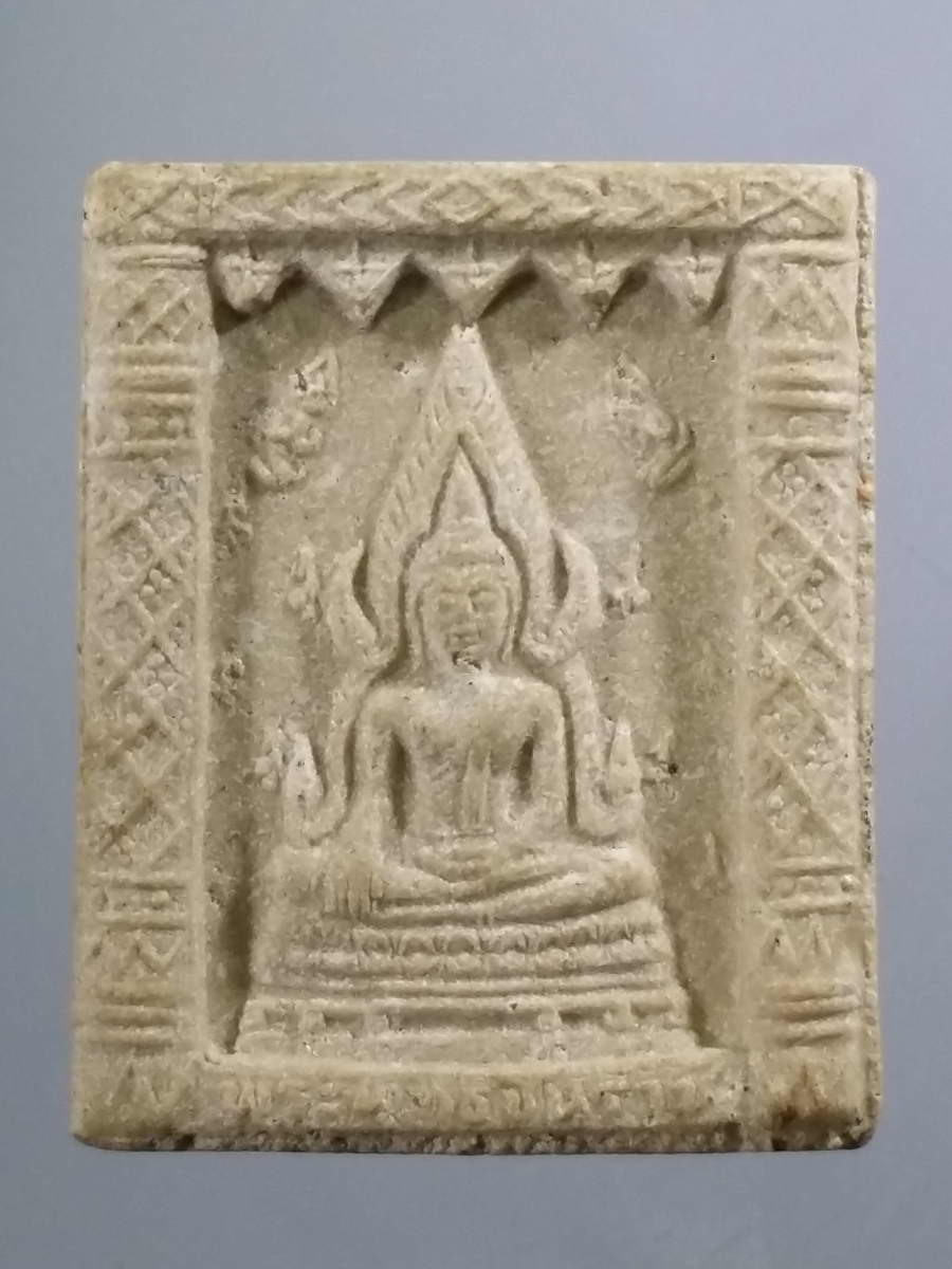รหัสสินค้า พิษณุโลก 017 พระพุทธชินราชเนื้อผง หลังสมเด็จพระนเรศวรมหาราช วัดพระศรีรัตนมหาธาตุ จังหวัดพิษณุโลก