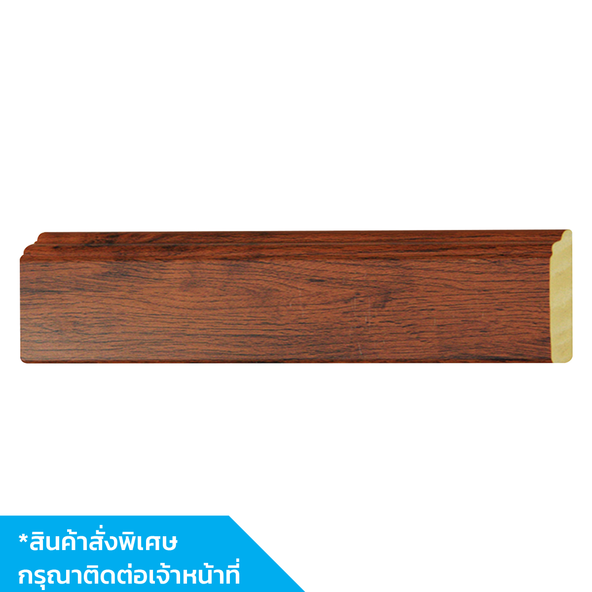 บัวกลางสีไม้มะค่า BG008-02 (71 เส้น/กล่อง)