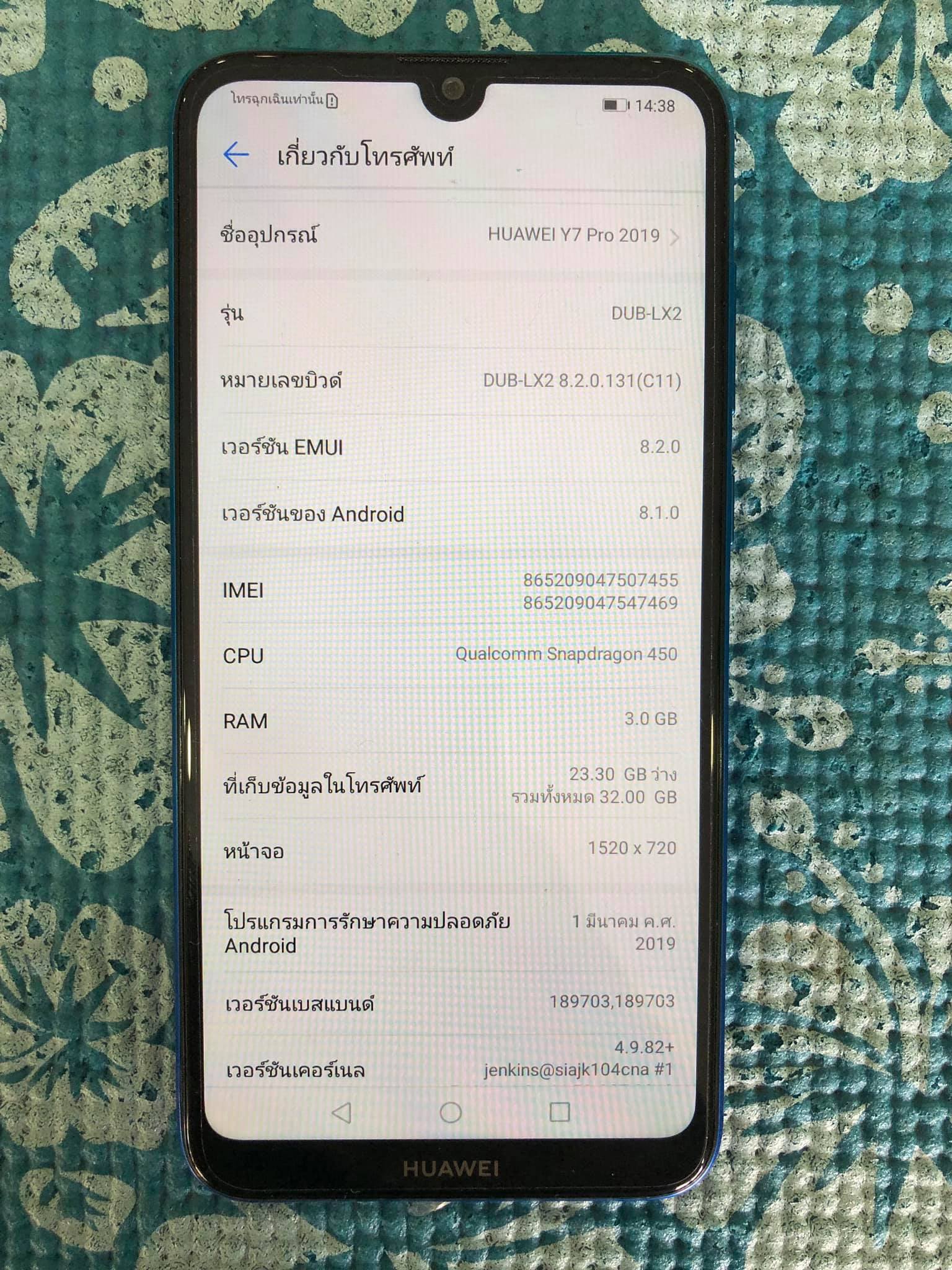 ( SOLD OUT ) Huawei Y7 Pro 2019