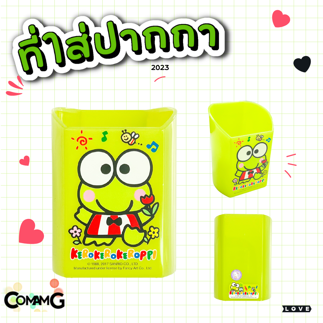 ที่ใส่ปากกา ที่ใส่ดินสอ ปากกา กระบอกใส่เครื่องเขียน ที่ใส่ของบนโต๊ะ ใส่ของจุกจิก ลายการ์ตูนน่ารัก กบเคโระ ไข่ขี้เกียจ พร้อมส่ง