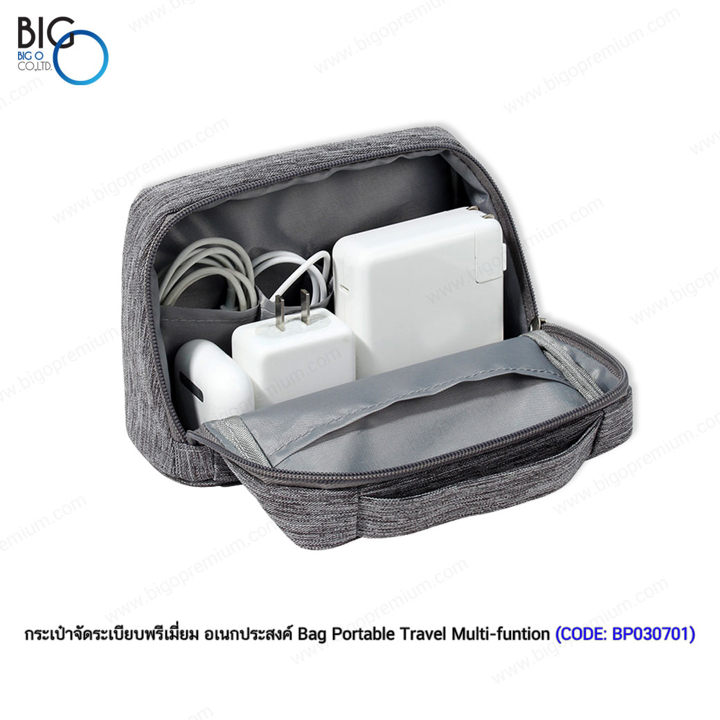 กระเป๋าจัดระเบียบพรีเมี่ยม อเนกประสงค์ Bag Portable Travel Multi-function