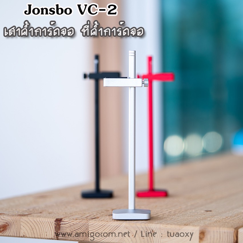 เสาค้ำการ์ดจอ Jonsbo อลูมิเนียม VC-2 ที่ค้ำการ์ดจอ