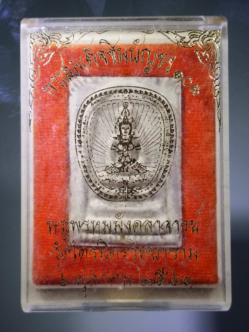 รหัสสินค้า พระมีกล่อง 182 พระสมเด็จชินบัญชร 108 หลังพระสุนทรีวาณี วัดไตรมิตรวิทยาราม กรุงเทพฯ สร้างปี 2561 พระพรหมมังคลาจารย์สร้าง