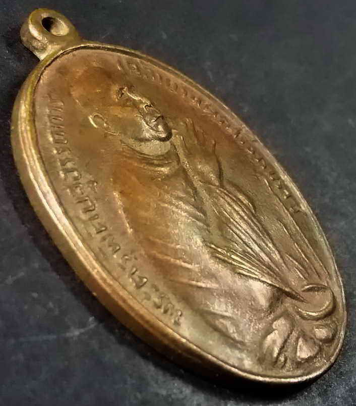 รหัสสินค้า นครศรีธรรมราช 005 เหรียญพ่อท่านคล้าย วัดสวนขัน จังหวัดนครศรีธรรมราช หลังพุทธัง อะระหัง พุทโธ ธัมมัง อะระหัง พุทโธ สังฆัง อะระหัง พุทโธ บล็อกตามด พระรายการนี้ให้เช่าบูชาแล้ว