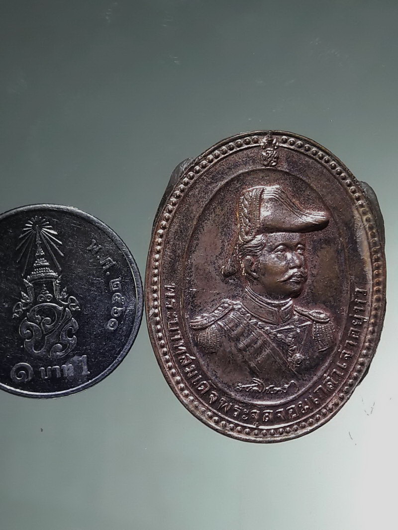 รหัสสินค้า พระมหากษัตริย์ และบุคคลสำคัญ 433 เหรียญ ร.5 หลังกรมหลวงชุมพร อู่ทหารเรือพระจุลจอมเกล้า จัดสร้าง ปี 2536