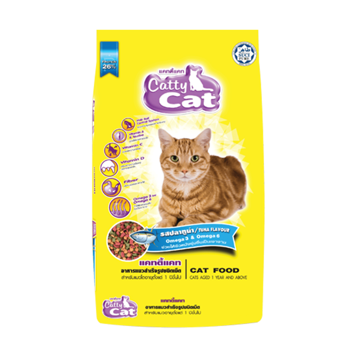 Catty Cat อาหารแมว แคทตี้แคท สูตรครบถ้วน สำหรับแมวทุกสายพันธุ์ ขนาด 20 กิโลกรัม | Catty Cat Complete Cat Food 20 kg