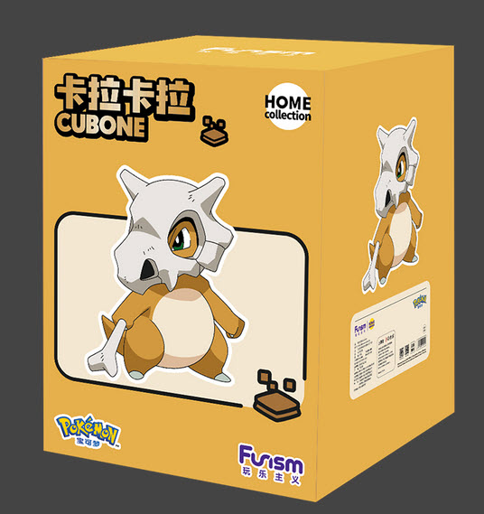 <preorder ปิดรับวันที่ 8/11/2024> เปิดรับPreorder มัดจำ 1000 บาท Pikachu Home Collection: Pokemon by Funism
