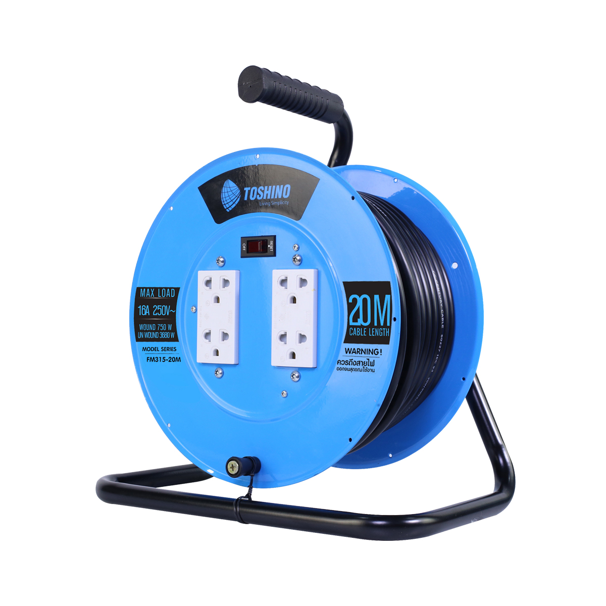 TOSHINO ล้อเก็บสายไฟจานเหล็ก สายVCT 3x1.5 20 ม.(16A/3600W) [FM315T-20M]