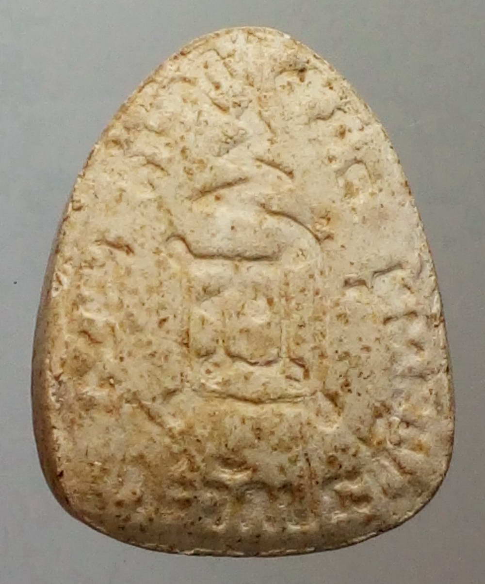 รหัสสินค้า พระปิดตา ทั่วไป 131 พระปิดตาเนื้อผง หลวงปู่โต๊ะ วัดประดู่ฉิมพลี รุ่นที่ระลึก 5 มีนาคม พระรายการนี้ให้เช่าบูชาแล้ว