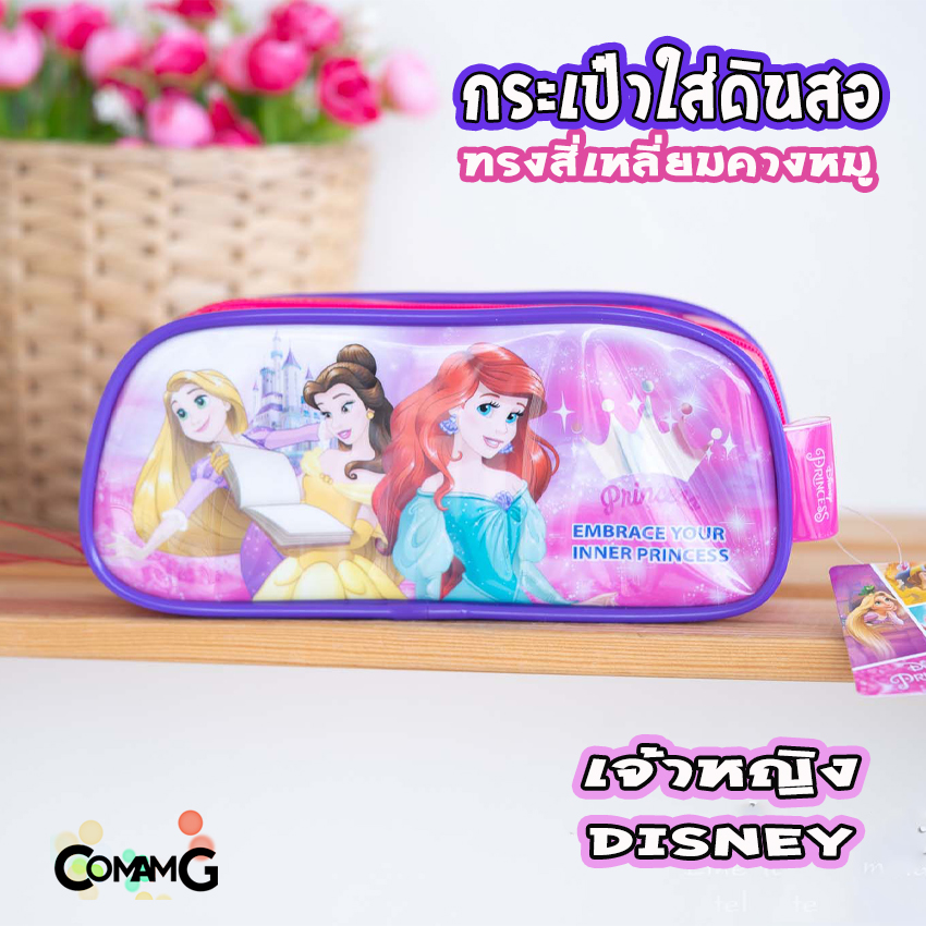 กระเป๋าใส่เครื่องเขียนPVC พลาสติกใส kity ไข่ขี้เกียจ ลายเจ้าหญิงForzen Disney ทรงสี่เหลี่ยมคางหมู ลิขสิทธิ์แท้