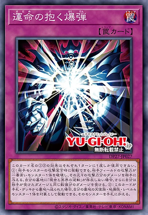 DP27-JP027 Blast Held by Fate (R)