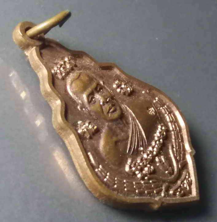 รหัสสินค้า เหรียญคณาจารย์ 464 เหรียญหลวงพ่อจืด หลังตัวต่อเงินต่อทอง ตอกโค๊ต