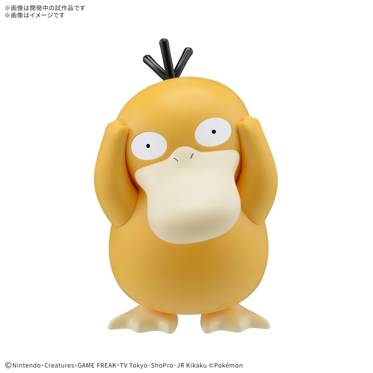 <Preorder ปิดรับวันที่ ยังไม่ระบุวันปิดพรี > 🔔เปิดรับPreorder ไม่ต้องมัดจำครับ Pokemon Plastic Model Collection Quick!! 21 Koduck