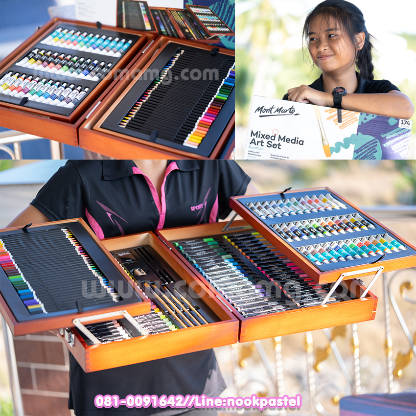 ชุดสี Mont Marte ชุดกระเป๋าอุปกรณ์วาดรูป 174 ชิ้น ชุดสีน้ำ อะคริลิค สีน้ำมัน สีไม้ สีเมจิก สีช๊อค พร้อมพู่กัน