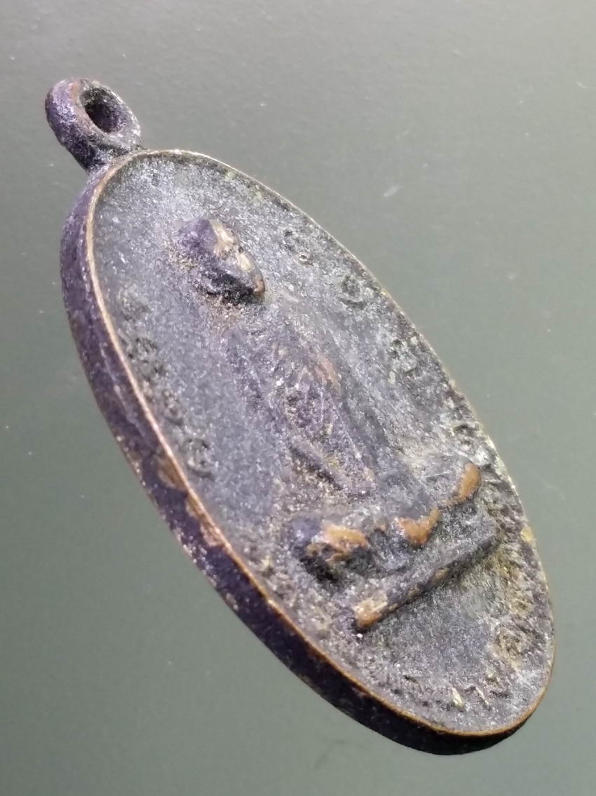 antig FB 426 เหรียญหลวงพ่อผาง รุ่นพิเศษ ในงานฉลองอุโบสถ วัดศรีแก้งคร้อสร้างปี 2519 พระรายการนี้ให้เช่าบูชาแล้ว