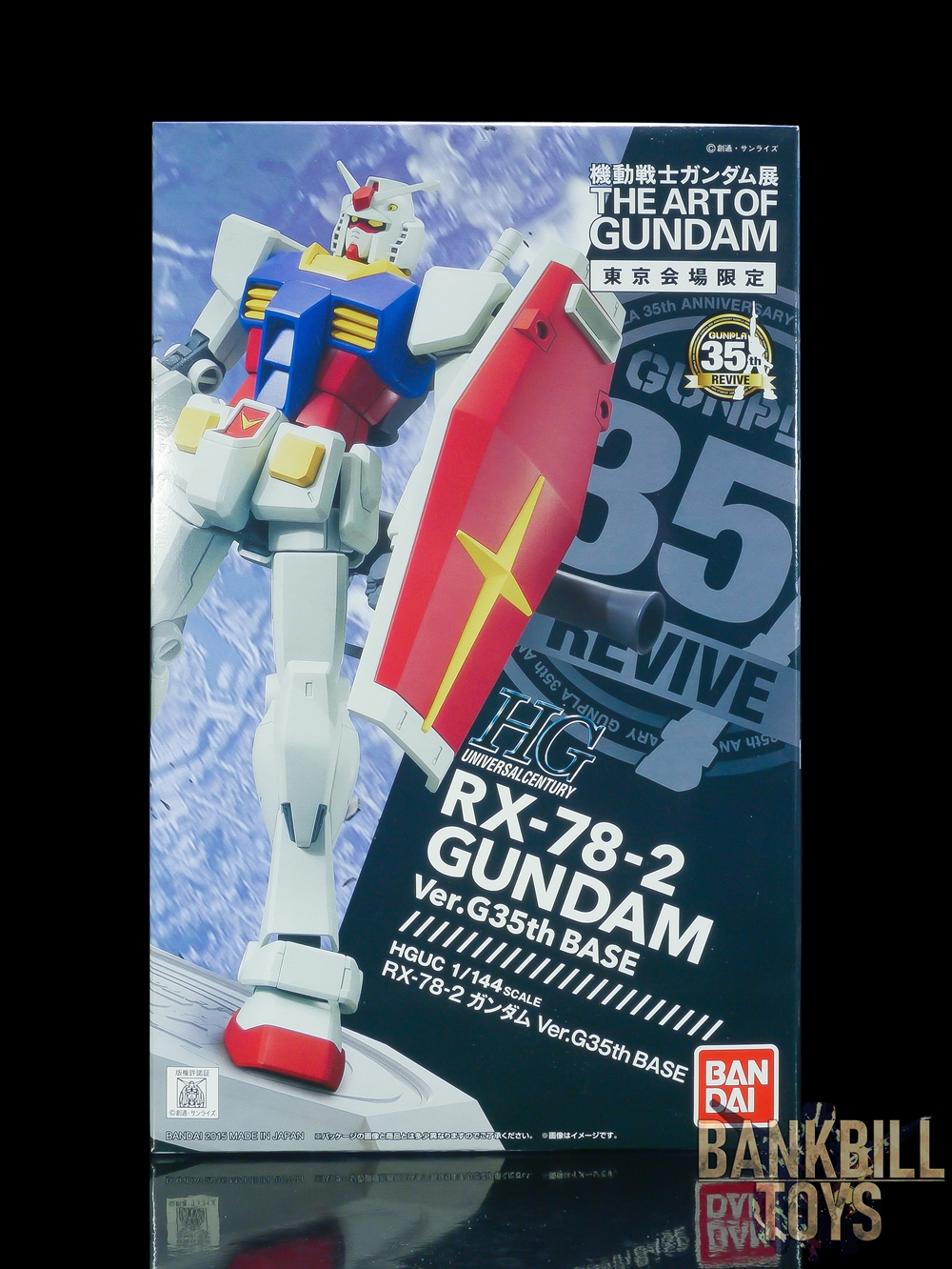 กันดั้ม Bandai Gunpla Mobile Suit Gundam Exhibition The Art of Gundam Tokyo Limited HGUC 1/144 RX-78-2 Gundam Ver.G35th Base
