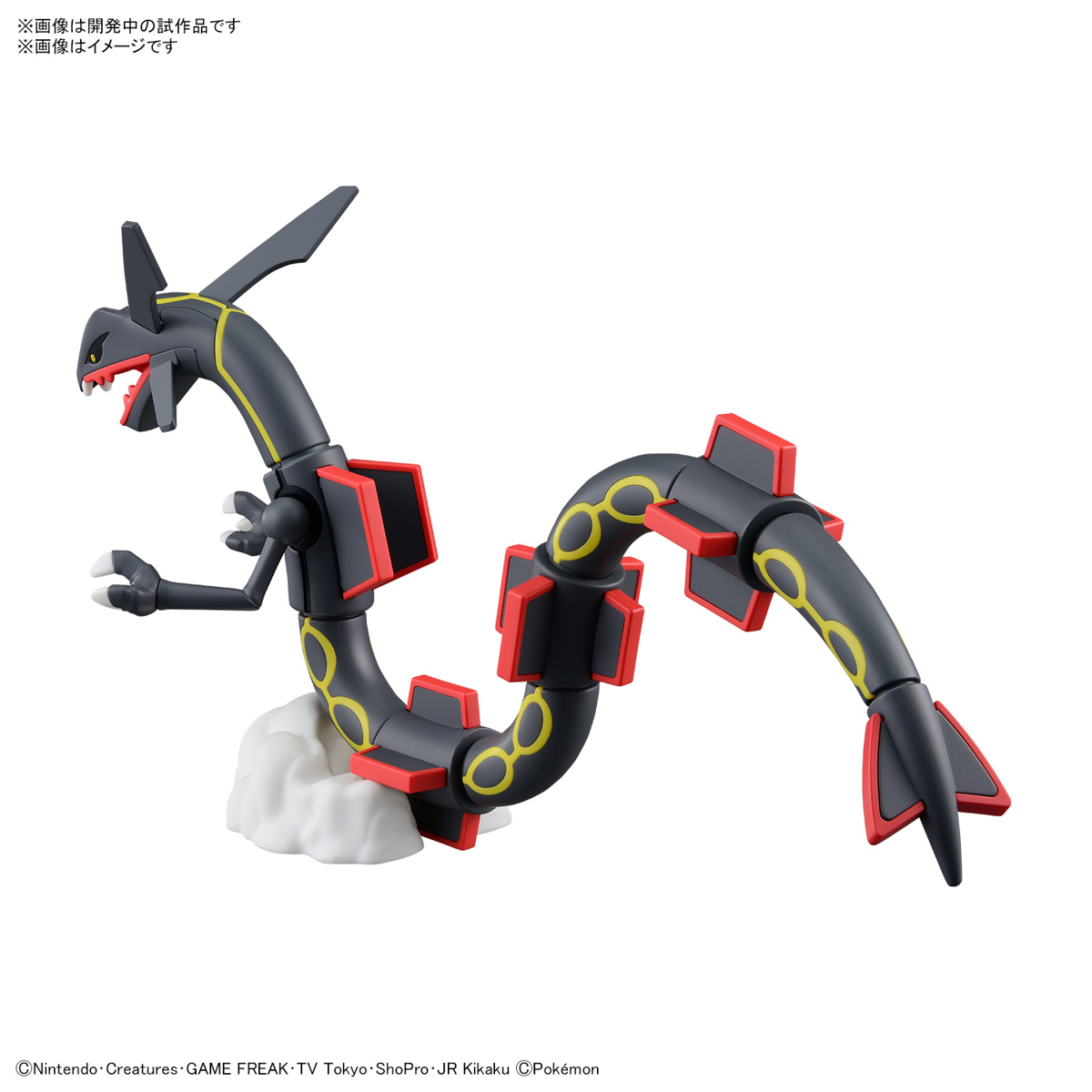 <Preorder ปิดวันที่2/7/2023 > 🔔เปิดรับPreorder ไม่ต้องมัดจำ Pokemon Plastic Model Collection Select Series Black Rayquaza