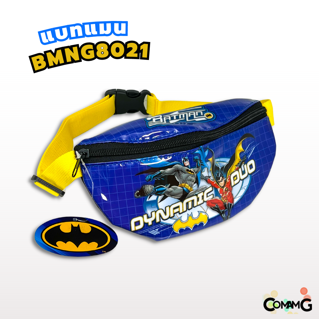 กระเป๋าคาดอกเด็ก กระเป๋าคาดเอวเด็ก กระเป๋าเด็ก รุ่นหนังแก้ว ลิขสิทธิ์แท้ คาดอก คาดเอว มีหลายลาย