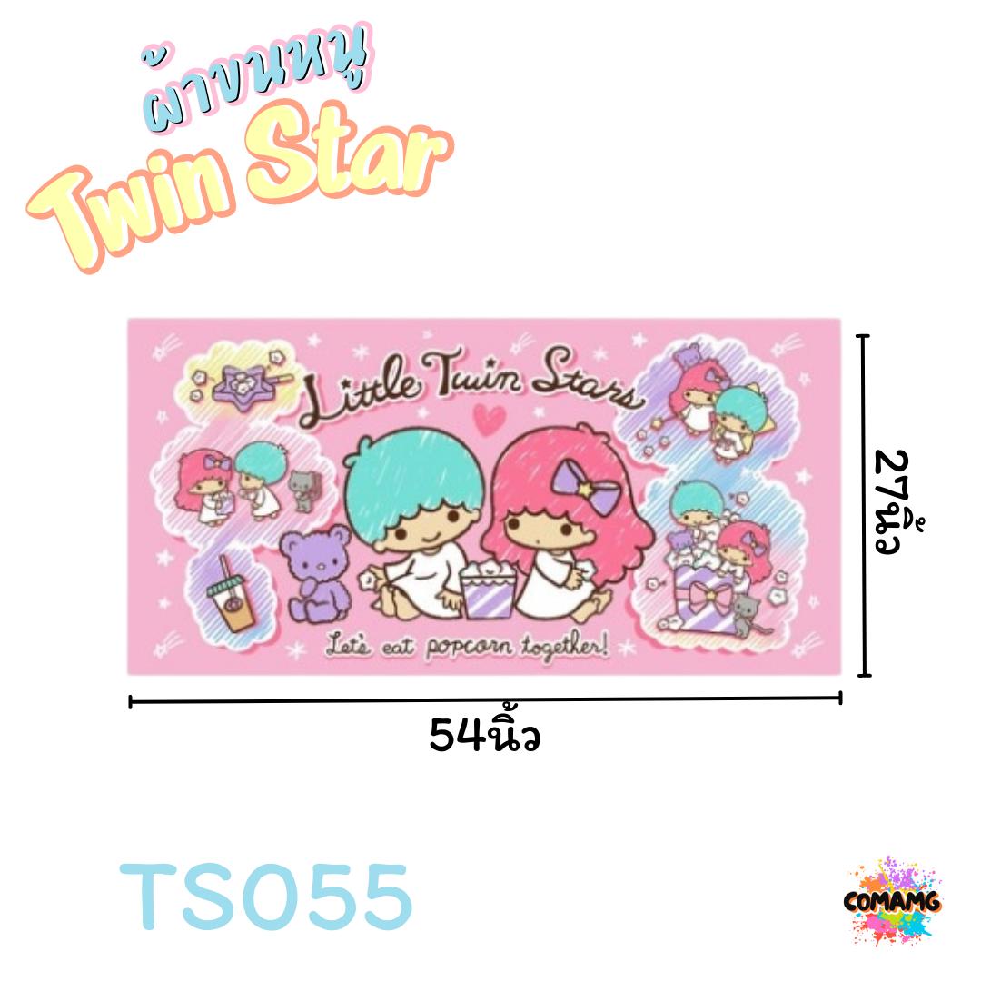 ผ้าขนหนู ผ้าเช็ดตัว ขนาดใหญ่ 27X54นิ้ว ไซร์L ลายการ์ตูนลิขสิทธิ์แท้ วันพีช คุโรมิ และอื่นๆ สินค้าพร้อมส่ง