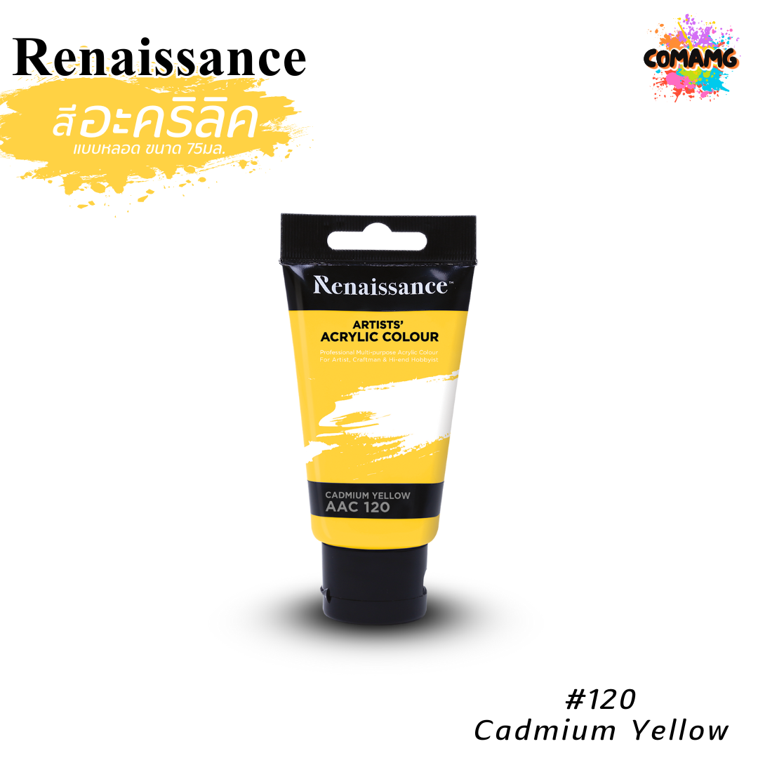 สีอะคริลิค Renaissance แบบหลอด ขนาด 75 มล. พร้อมส่งค่ะ