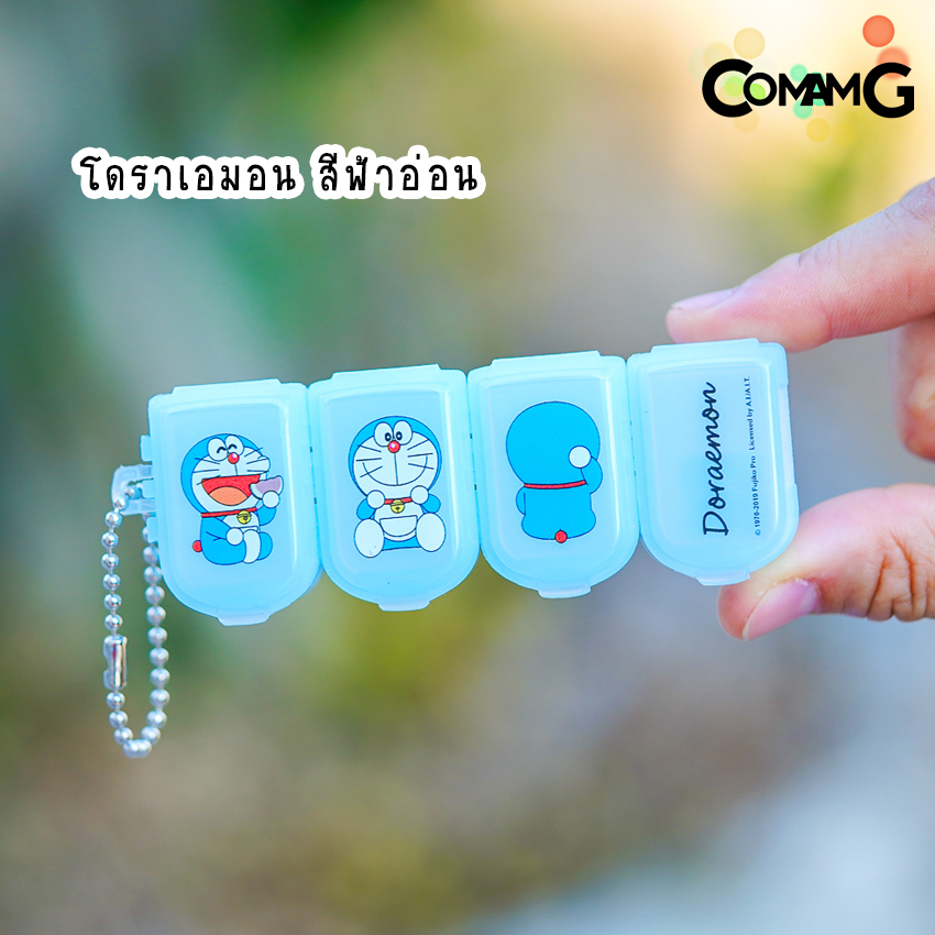 กล่องใส่ยา ต่อได้ แบบ4ช่อง ลายการ์ตูน ลิขสิทธิ์แท้