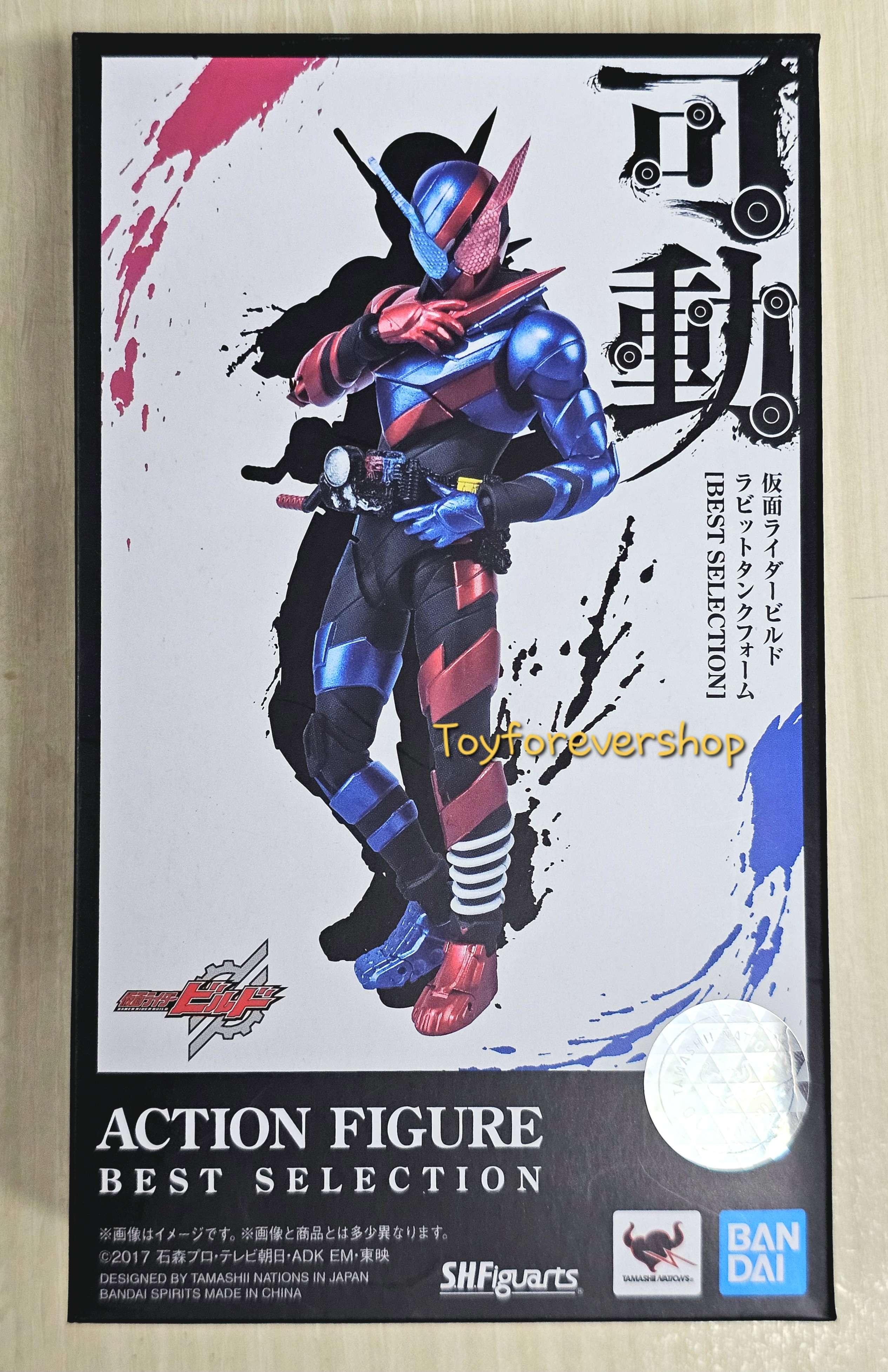 S.H.Figuarts Build Rabbit Tank Form [BEST SELECTION] JP