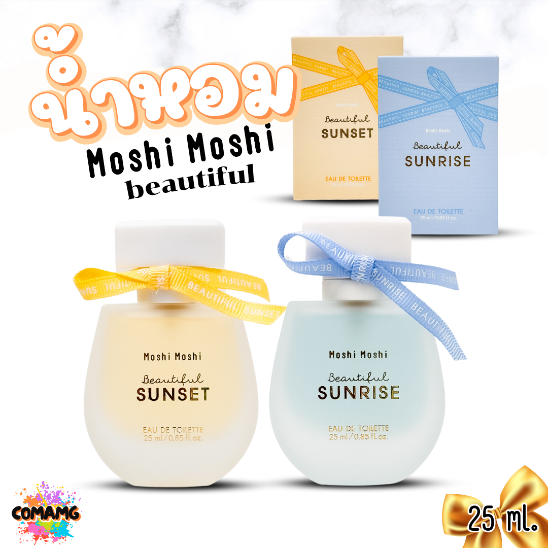 Moshi Moshi น้ำหอมโมชิโมชิ กลิ่นหอมละมุน เหมาะกับการซื้อเป็นของขวัญ ขนาด 25มล.